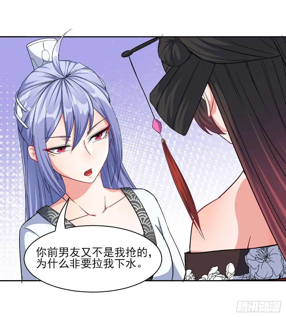 017修罗战场 第41页