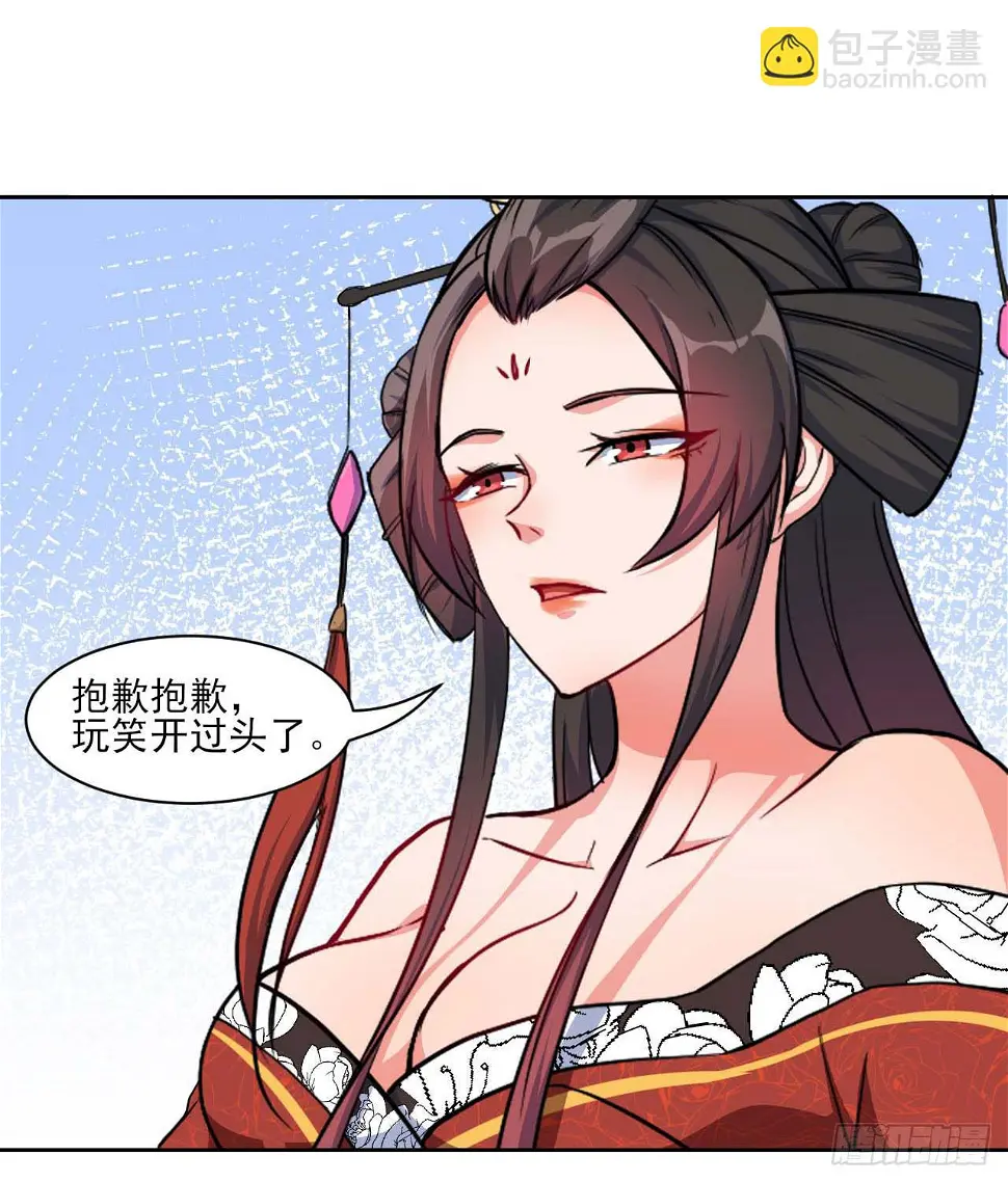 017修罗战场 第42页