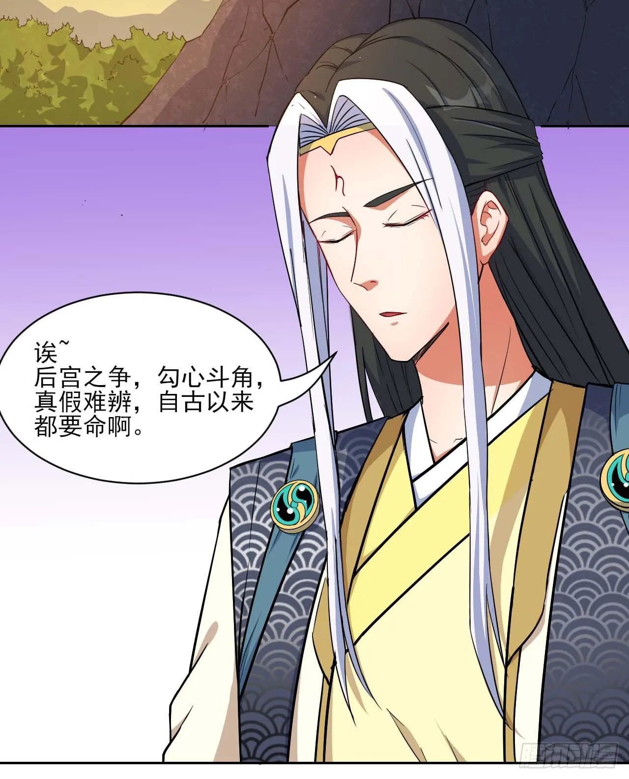 017修罗战场 第46页
