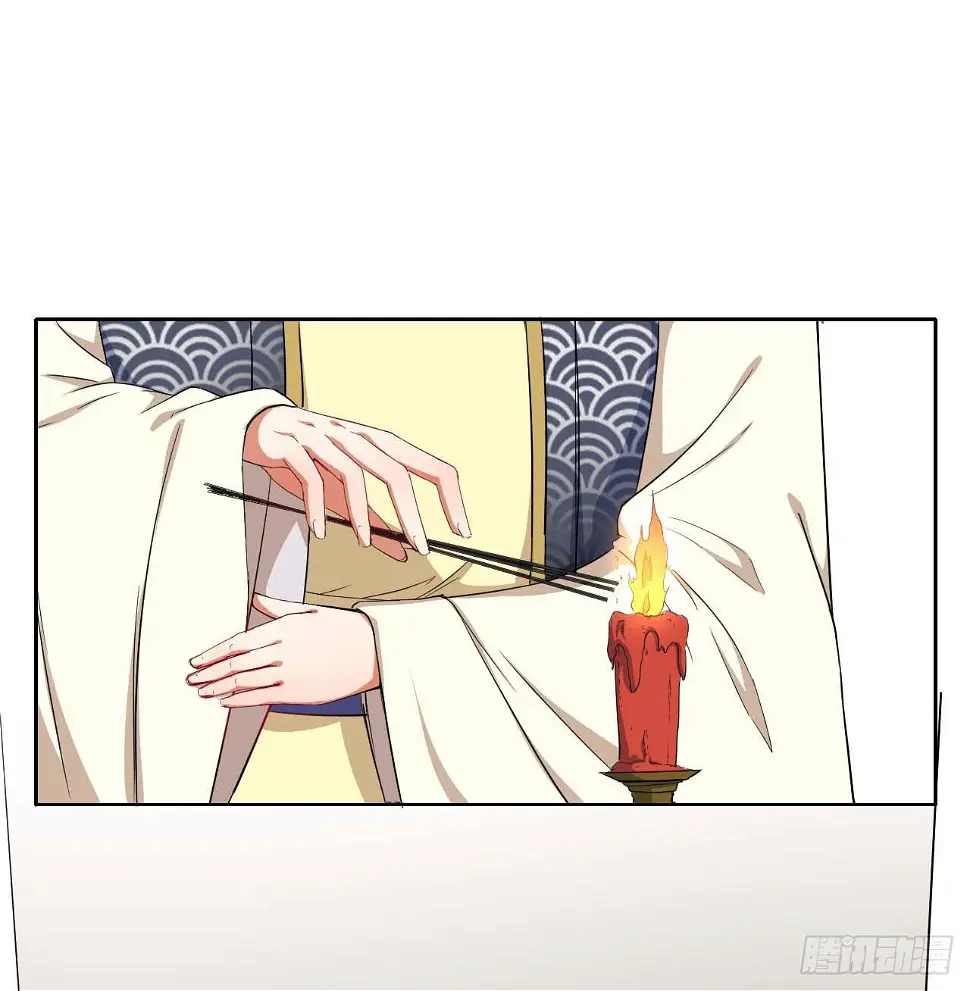 017修罗战场 第47页