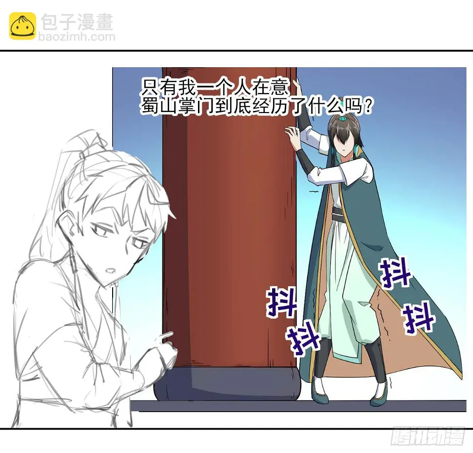 017修罗战场 第50页