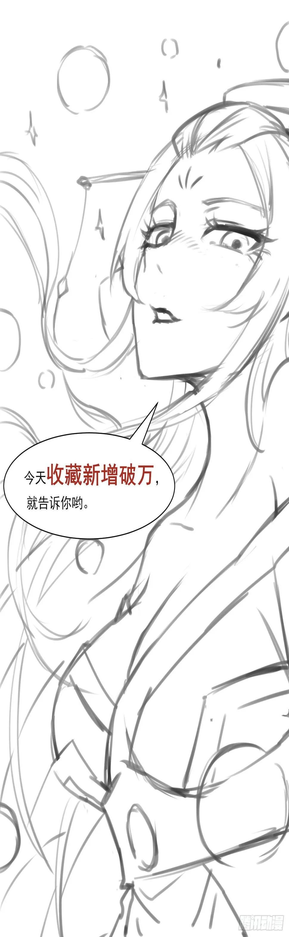 017修罗战场 第51页