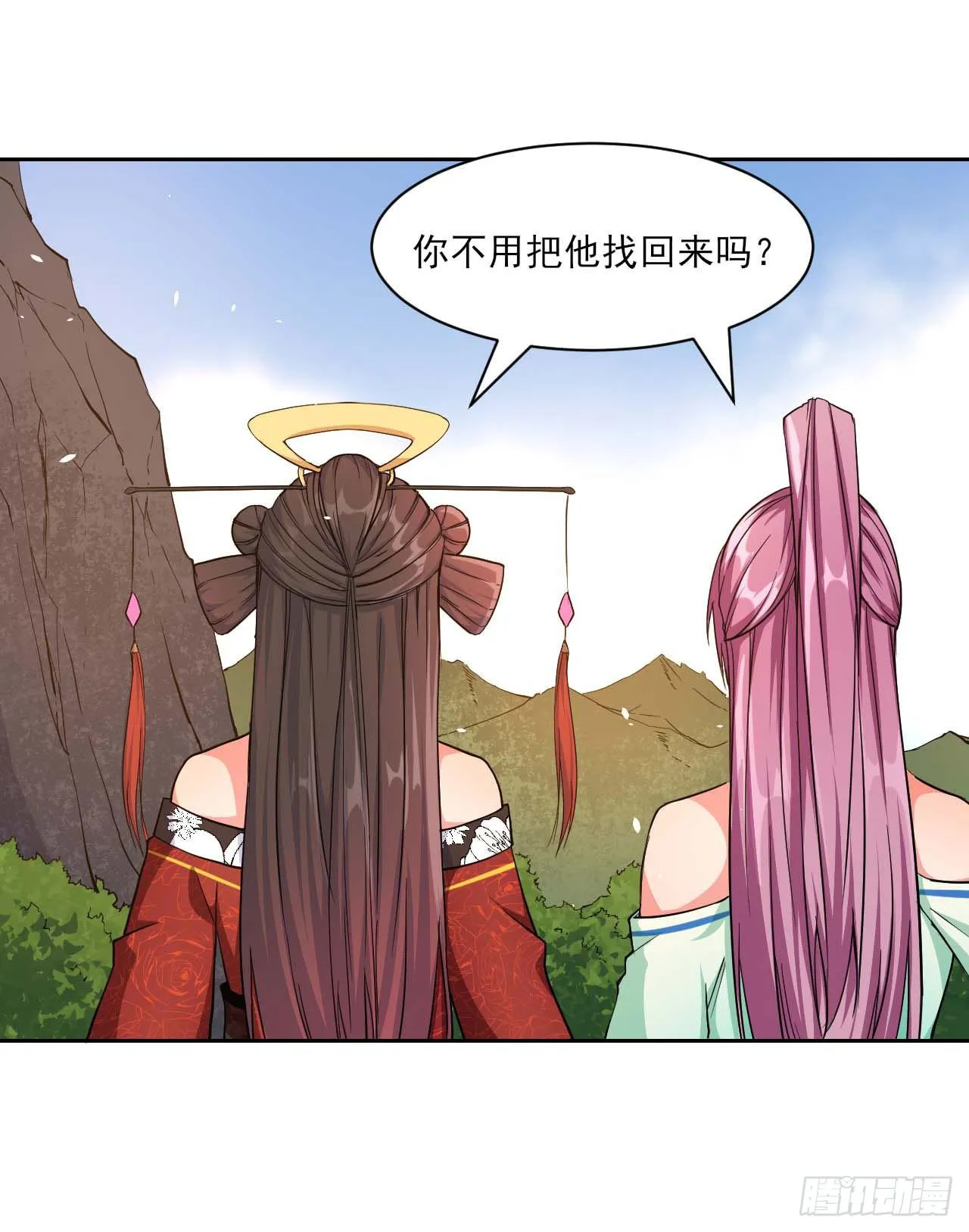018我们都是真爱 第3页