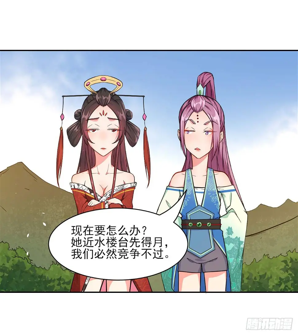018我们都是真爱 第8页
