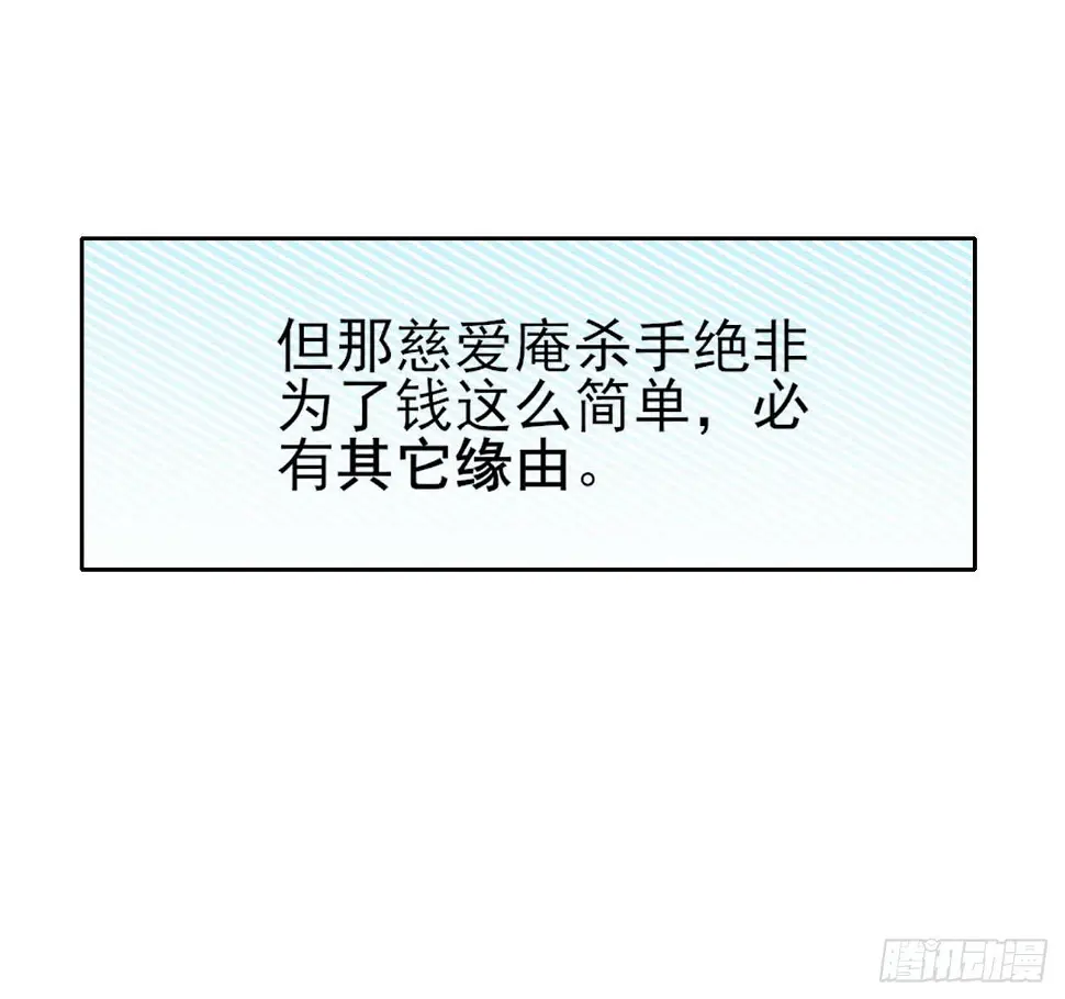 018我们都是真爱 第12页