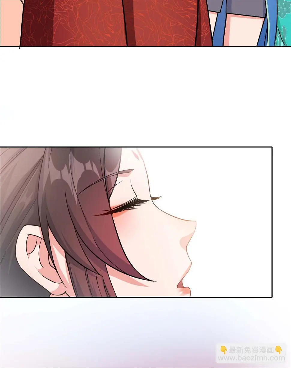 018我们都是真爱 第19页