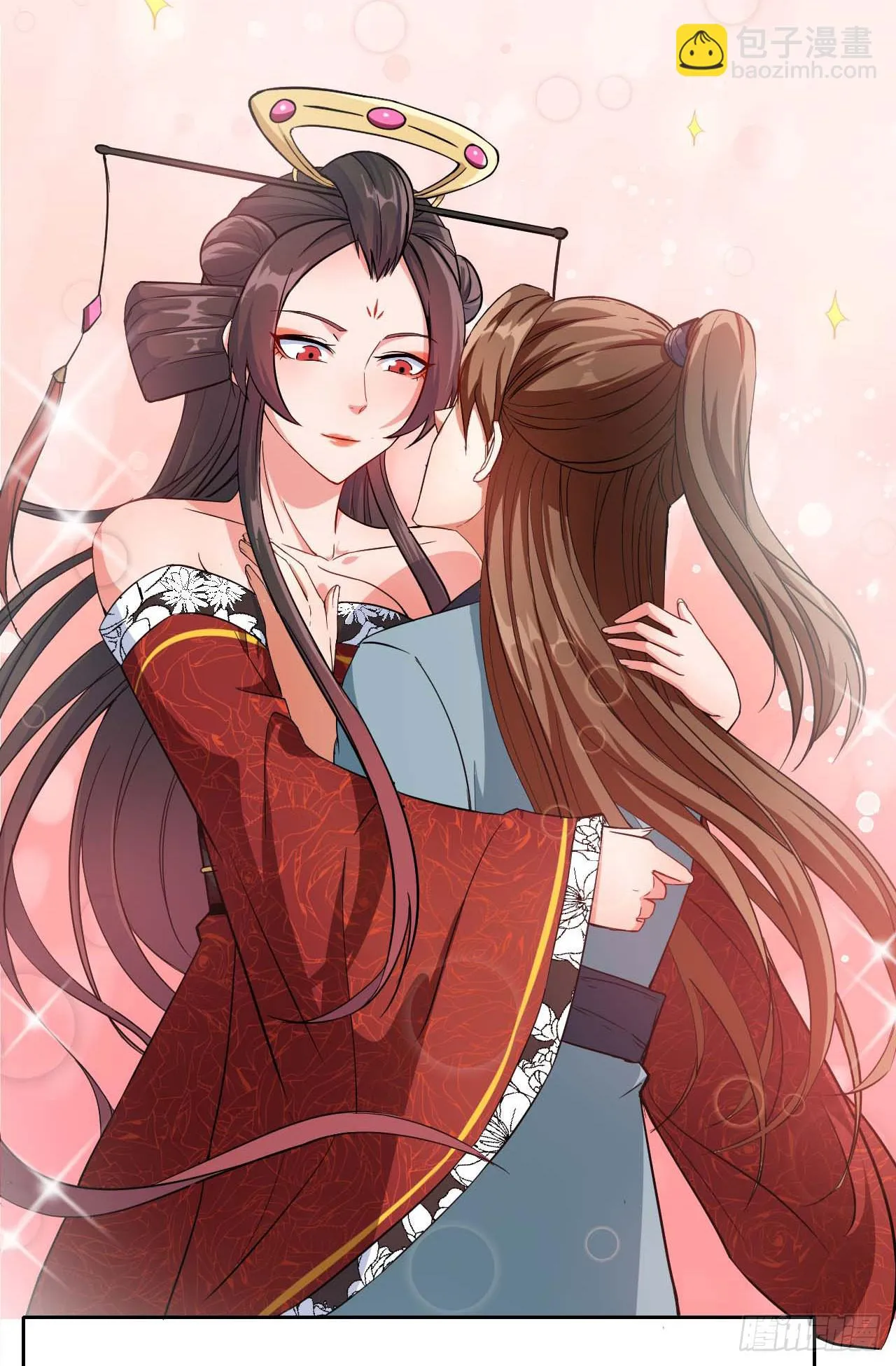 018我们都是真爱 第23页
