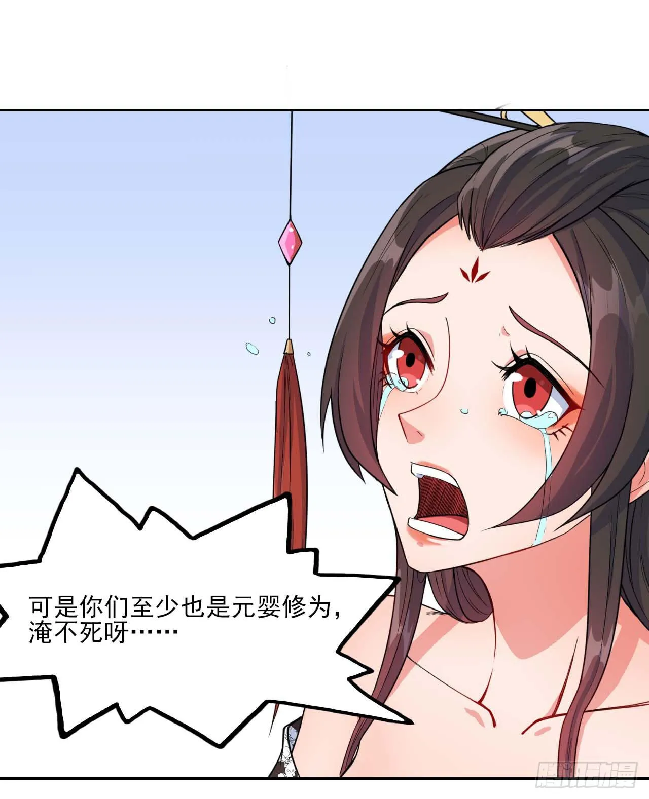 018我们都是真爱 第26页