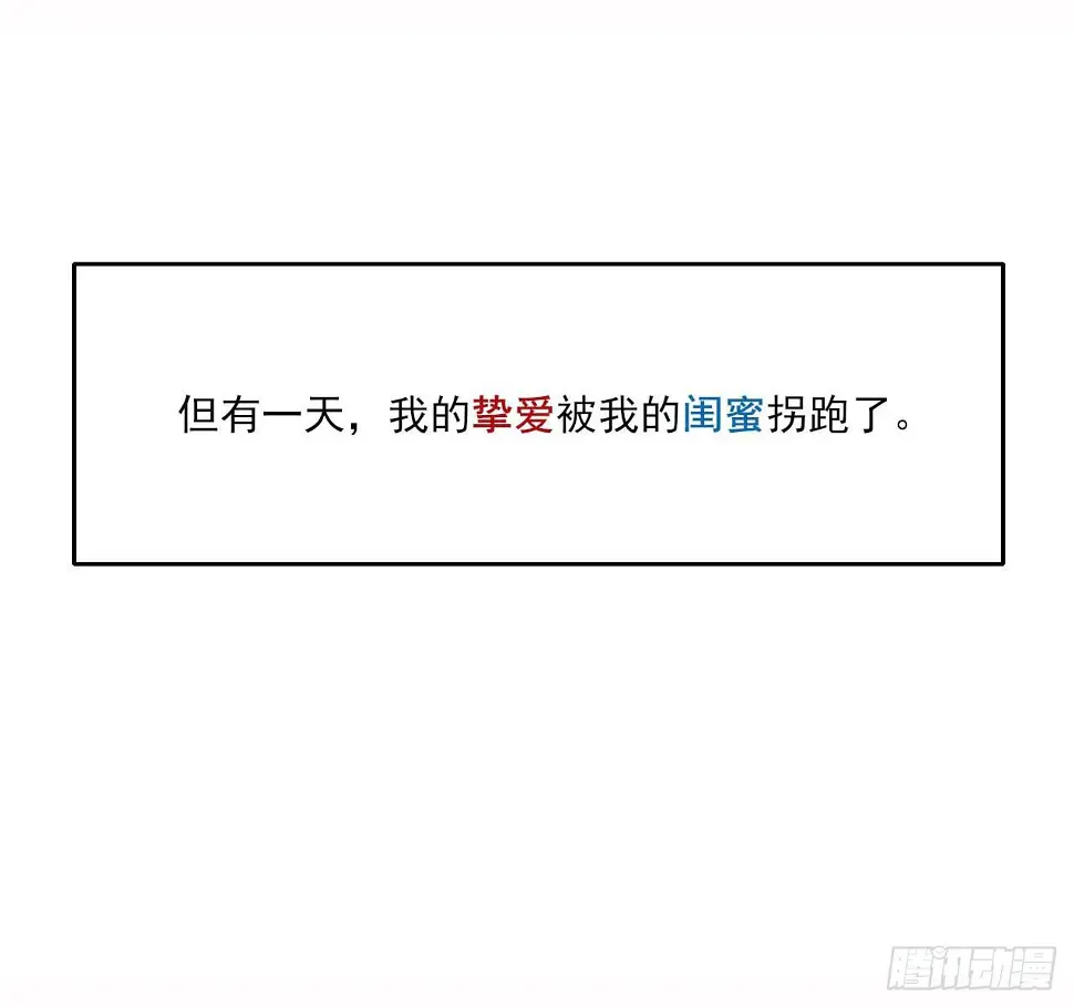 018我们都是真爱 第27页