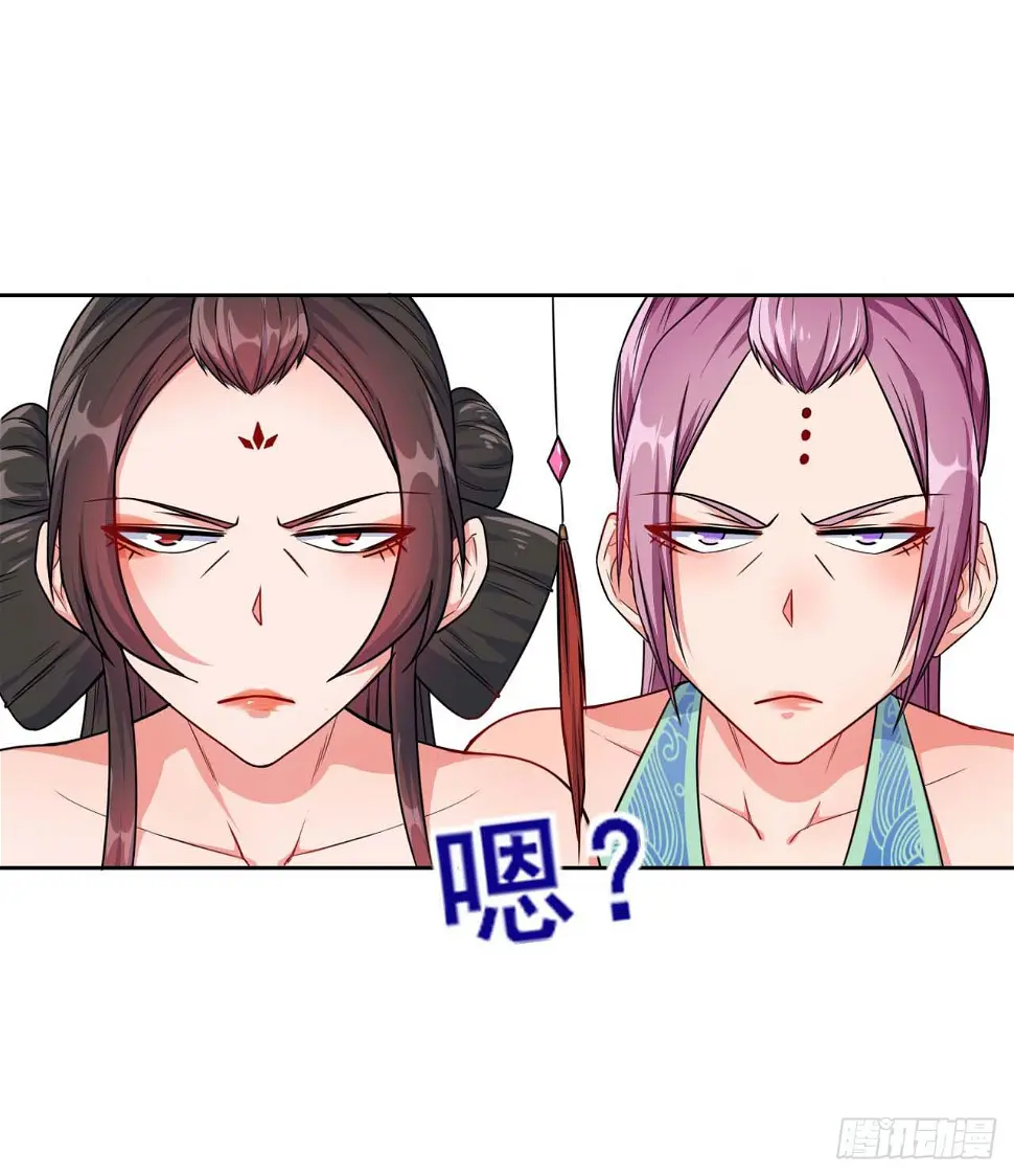 018我们都是真爱 第42页