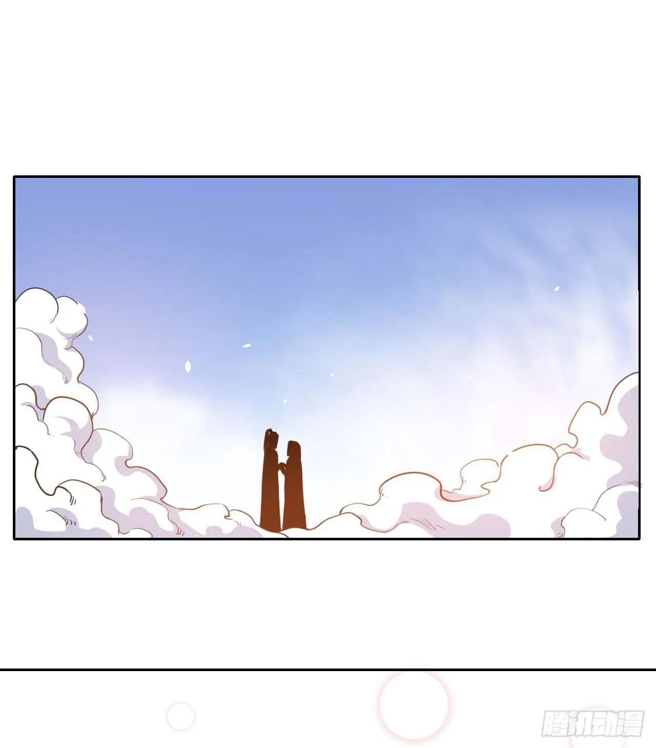 018我们都是真爱 第43页