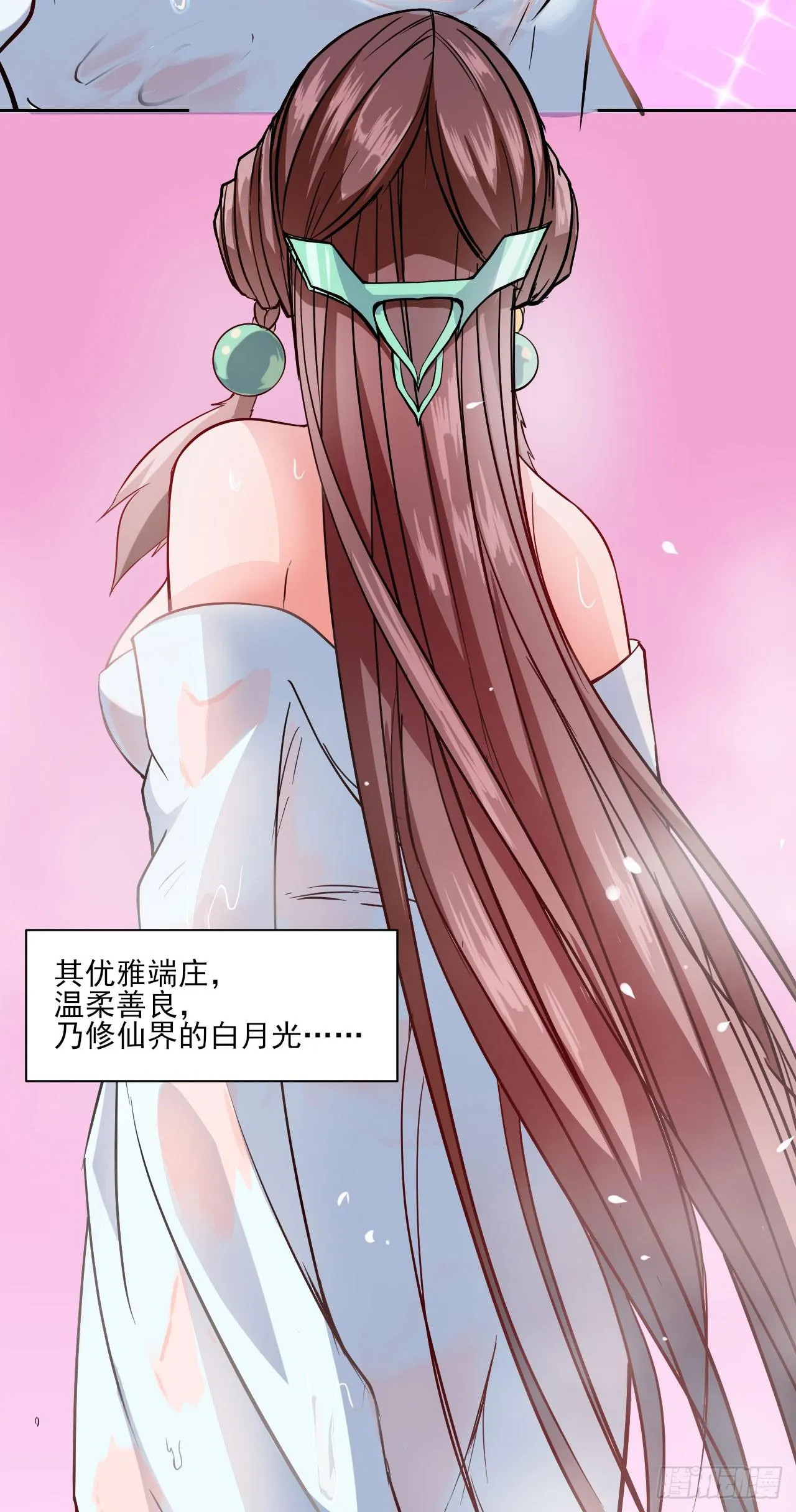019暧昧的师妹 第5页