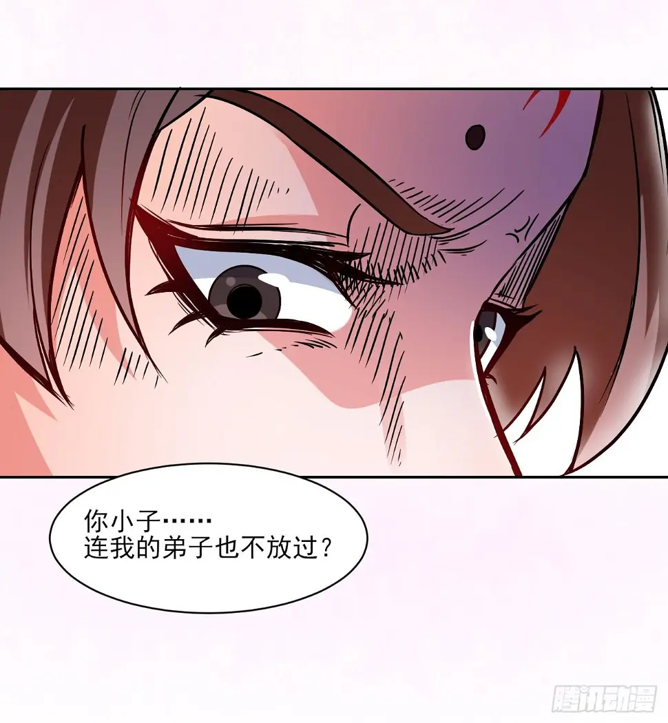 019暧昧的师妹 第9页