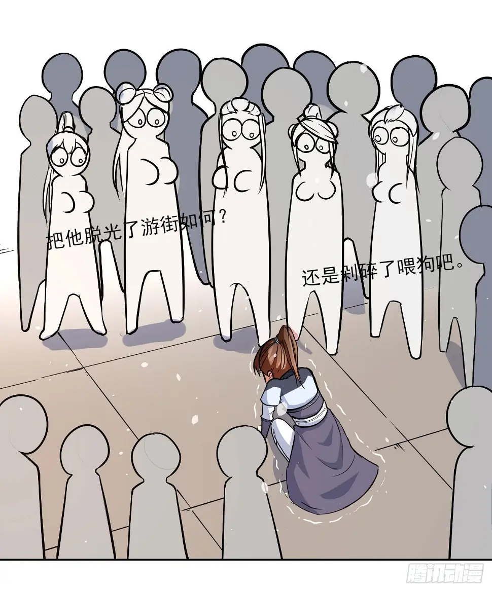 019暧昧的师妹 第11页