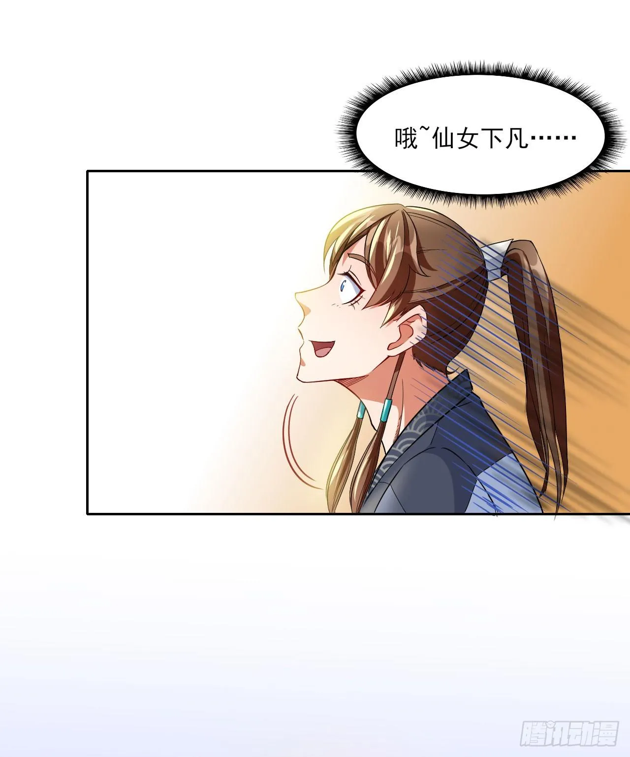 019暧昧的师妹 第14页