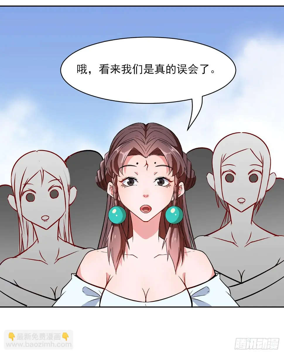 019暧昧的师妹 第19页