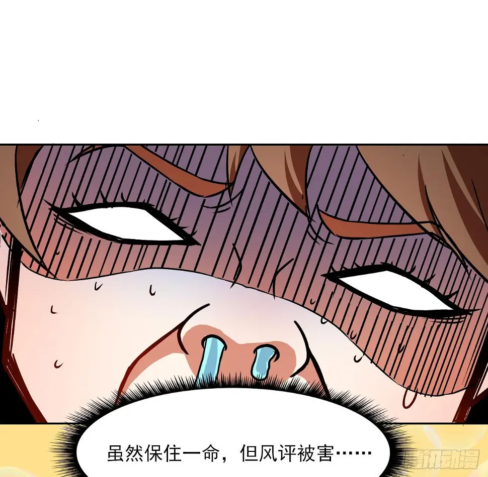 019暧昧的师妹 第22页
