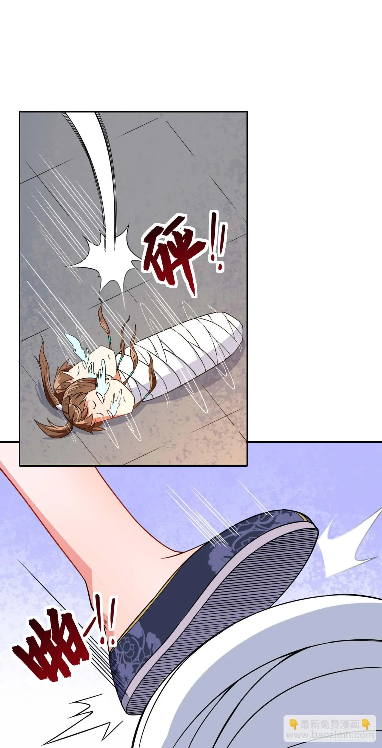 019暧昧的师妹 第25页