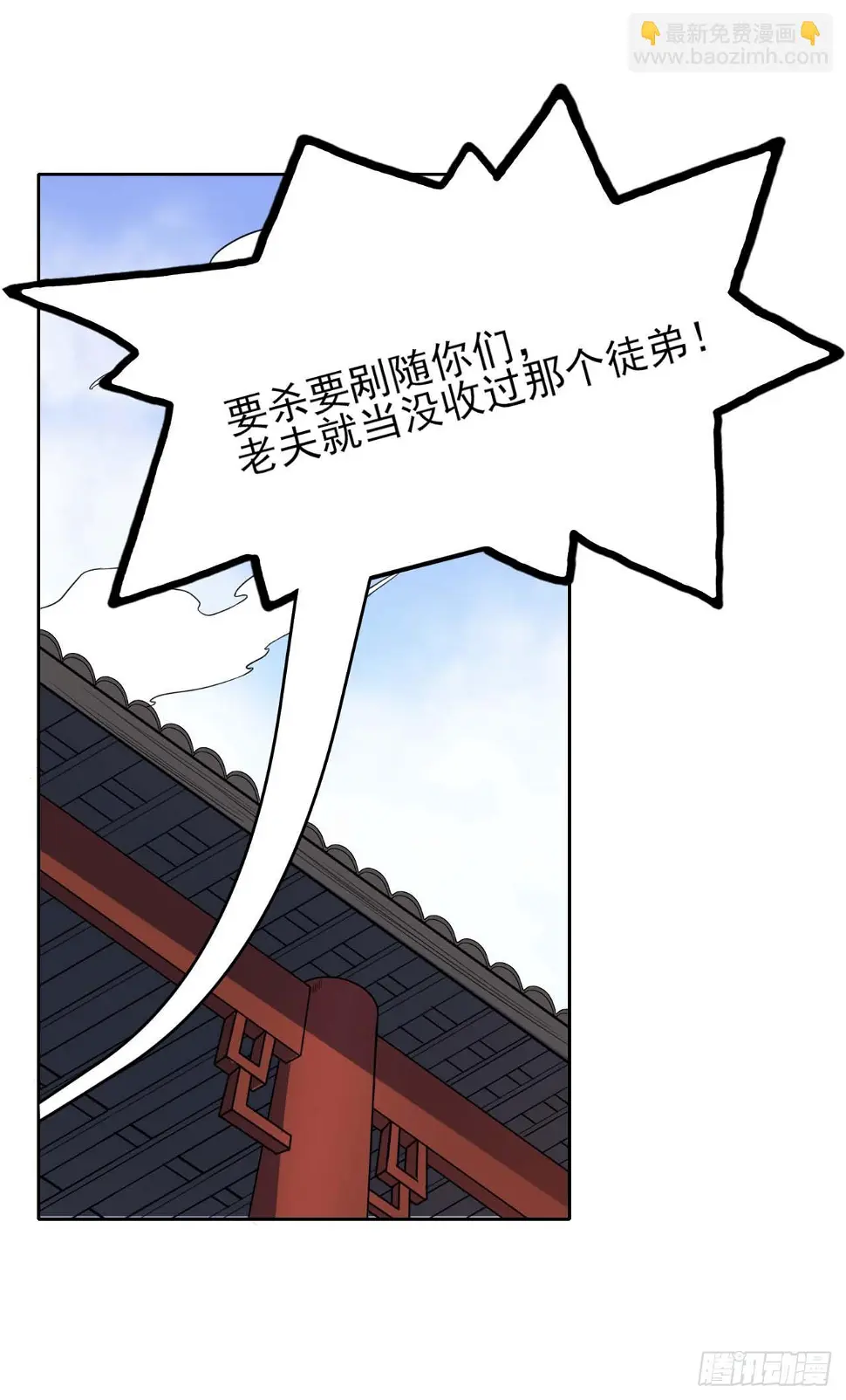 019暧昧的师妹 第28页
