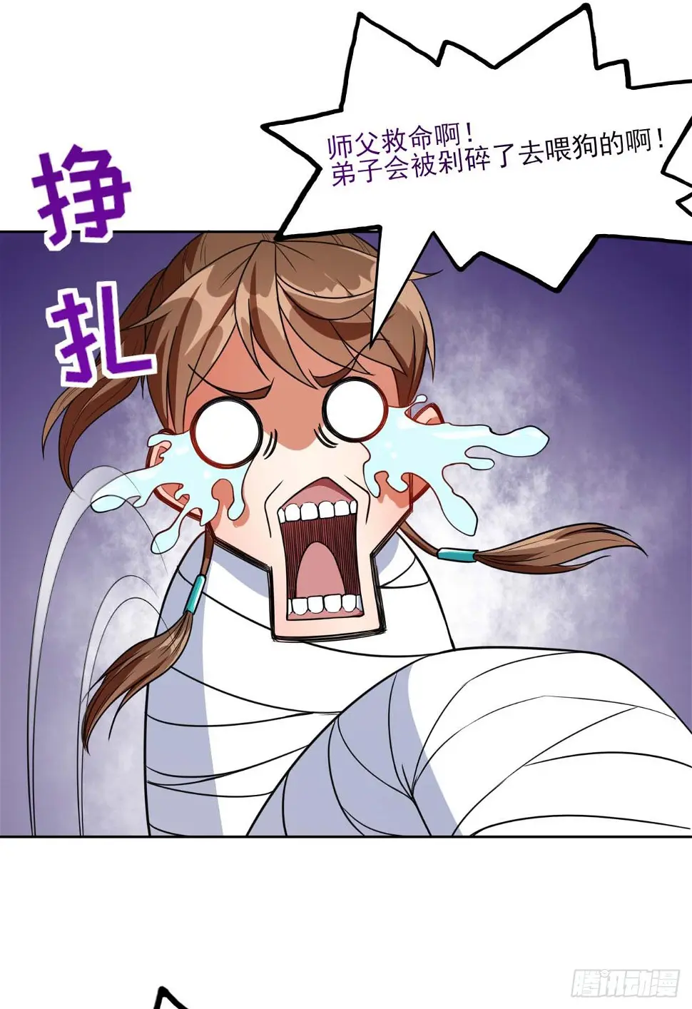 019暧昧的师妹 第30页