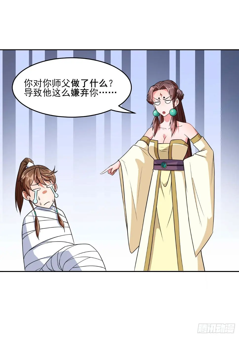 019暧昧的师妹 第32页