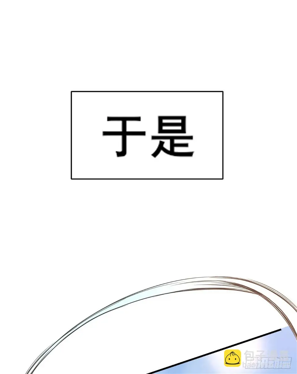 019暧昧的师妹 第40页