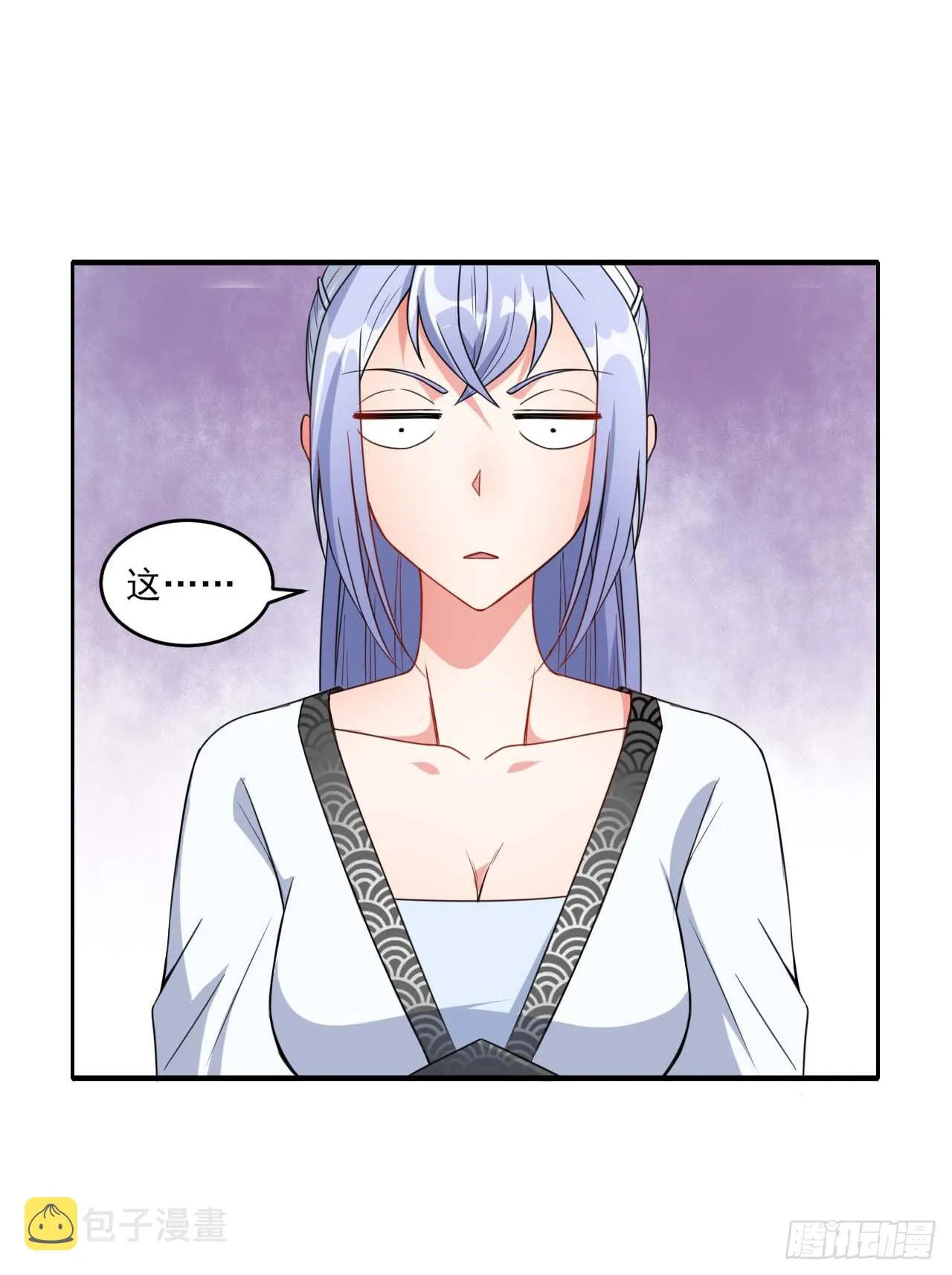 019暧昧的师妹 第46页