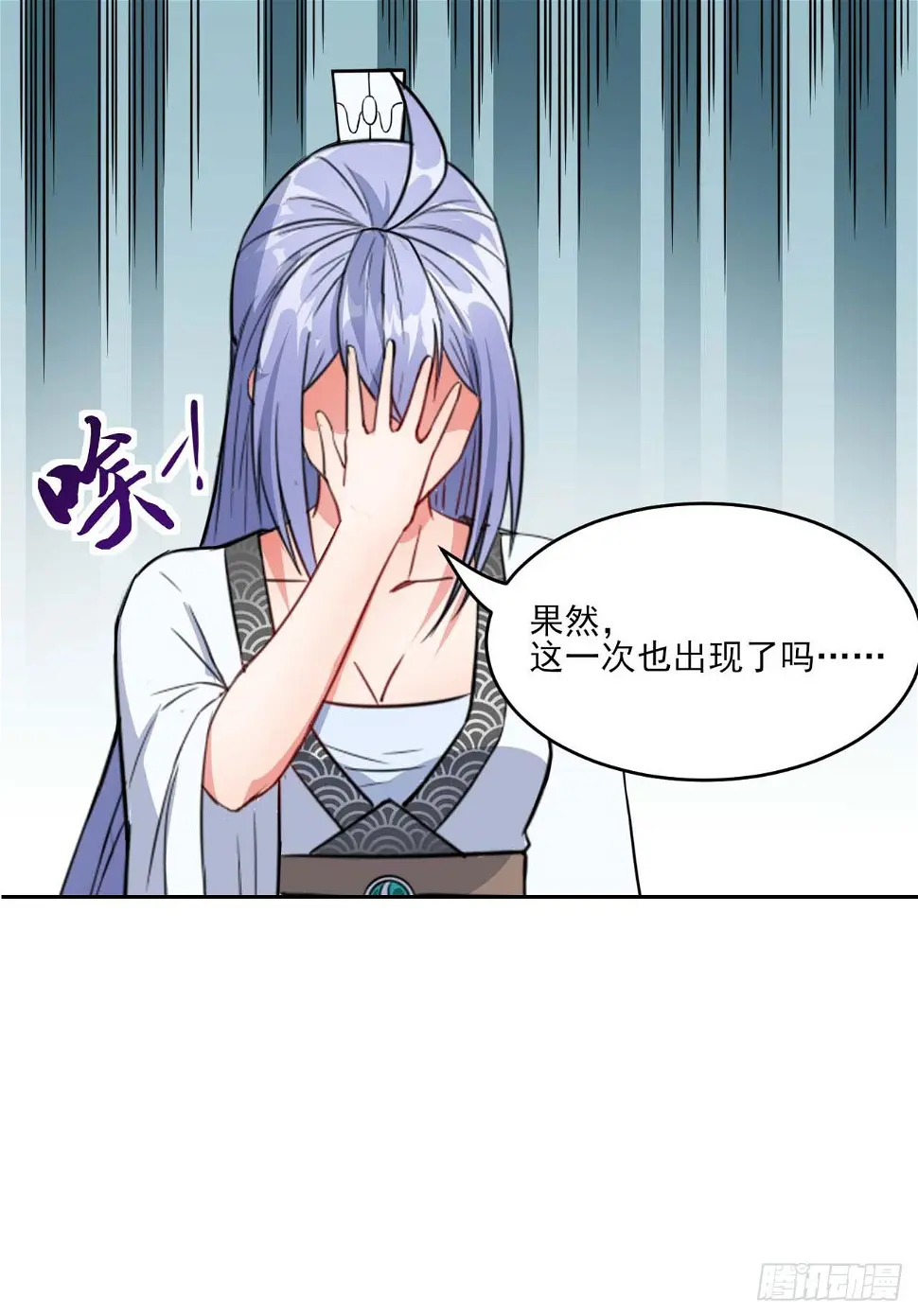 019暧昧的师妹 第49页