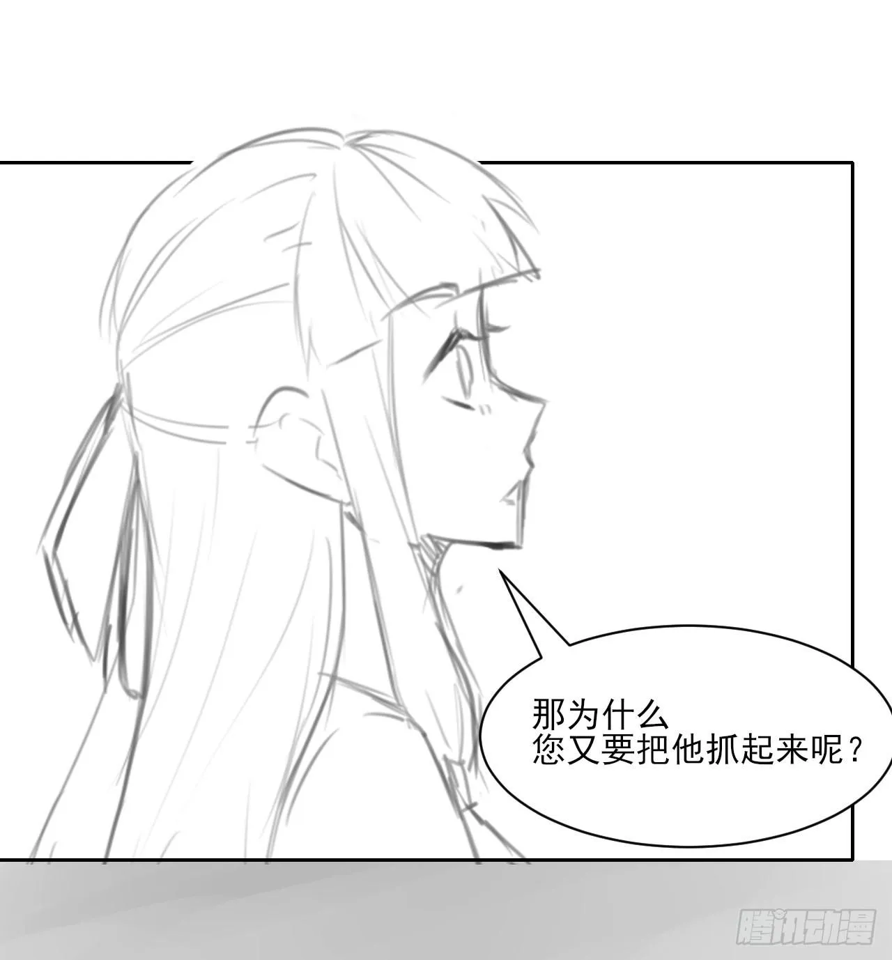 019暧昧的师妹 第52页