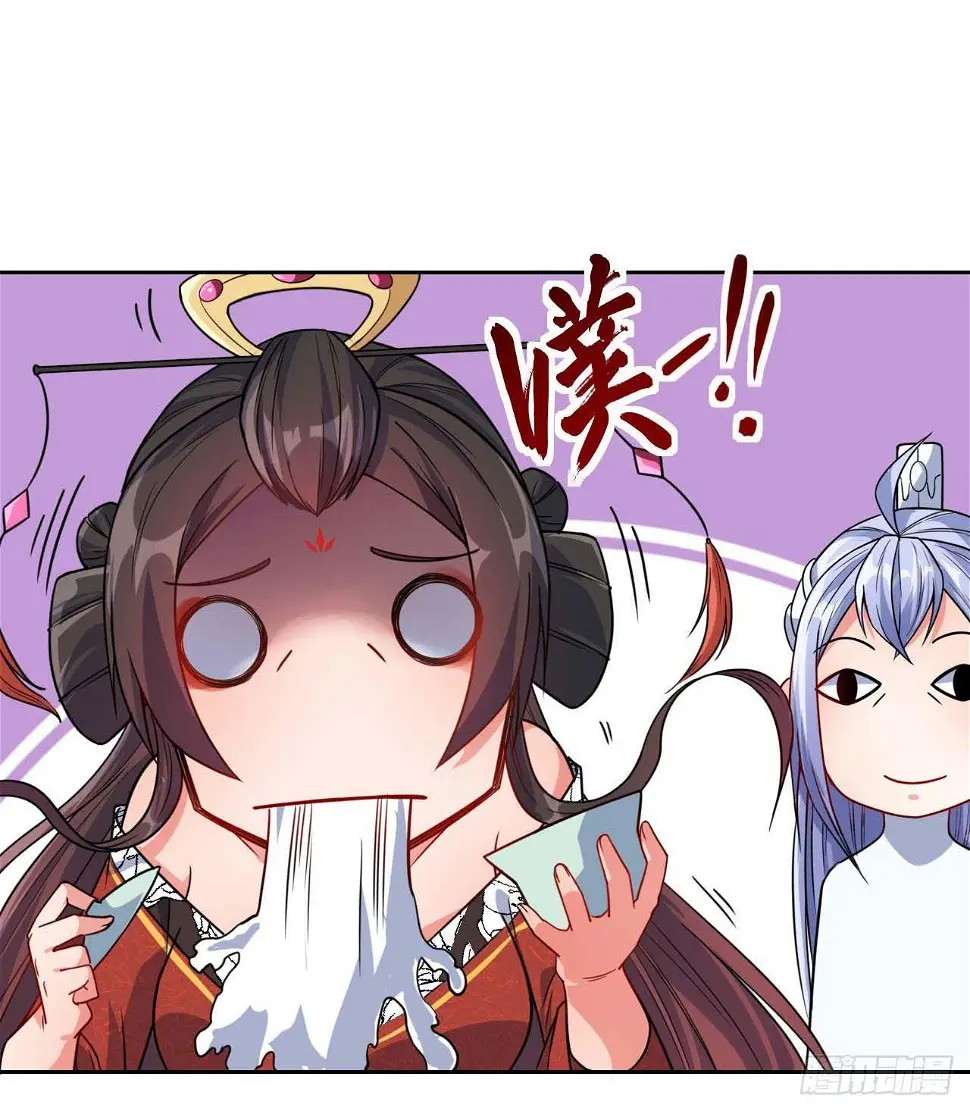 020师姐要杀人 第17页