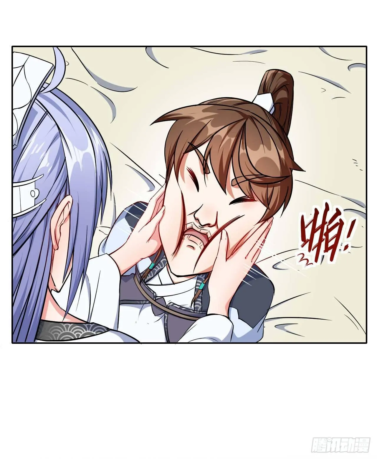 020师姐要杀人 第25页