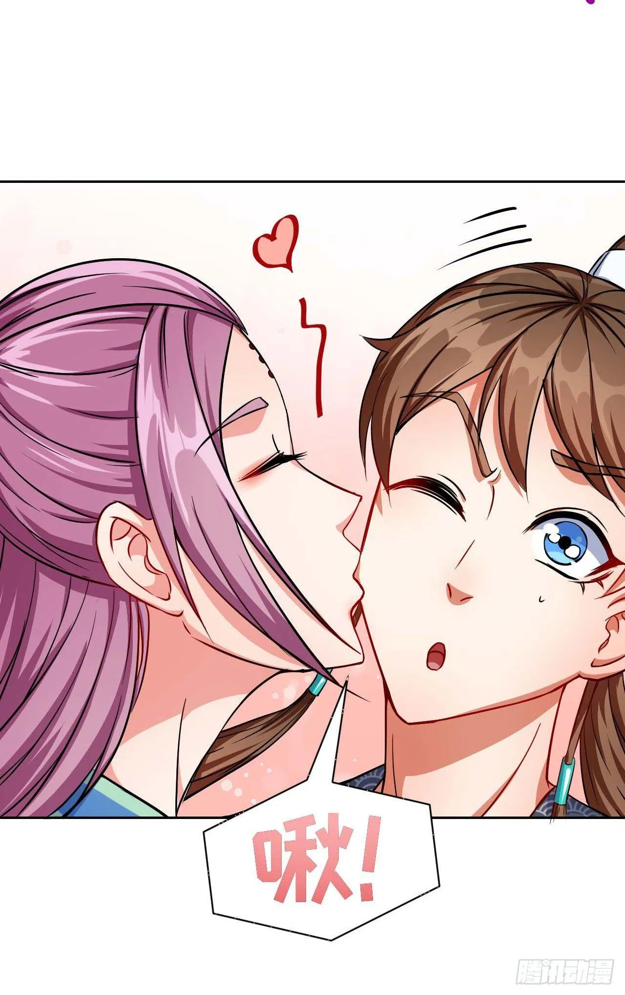 020师姐要杀人 第30页