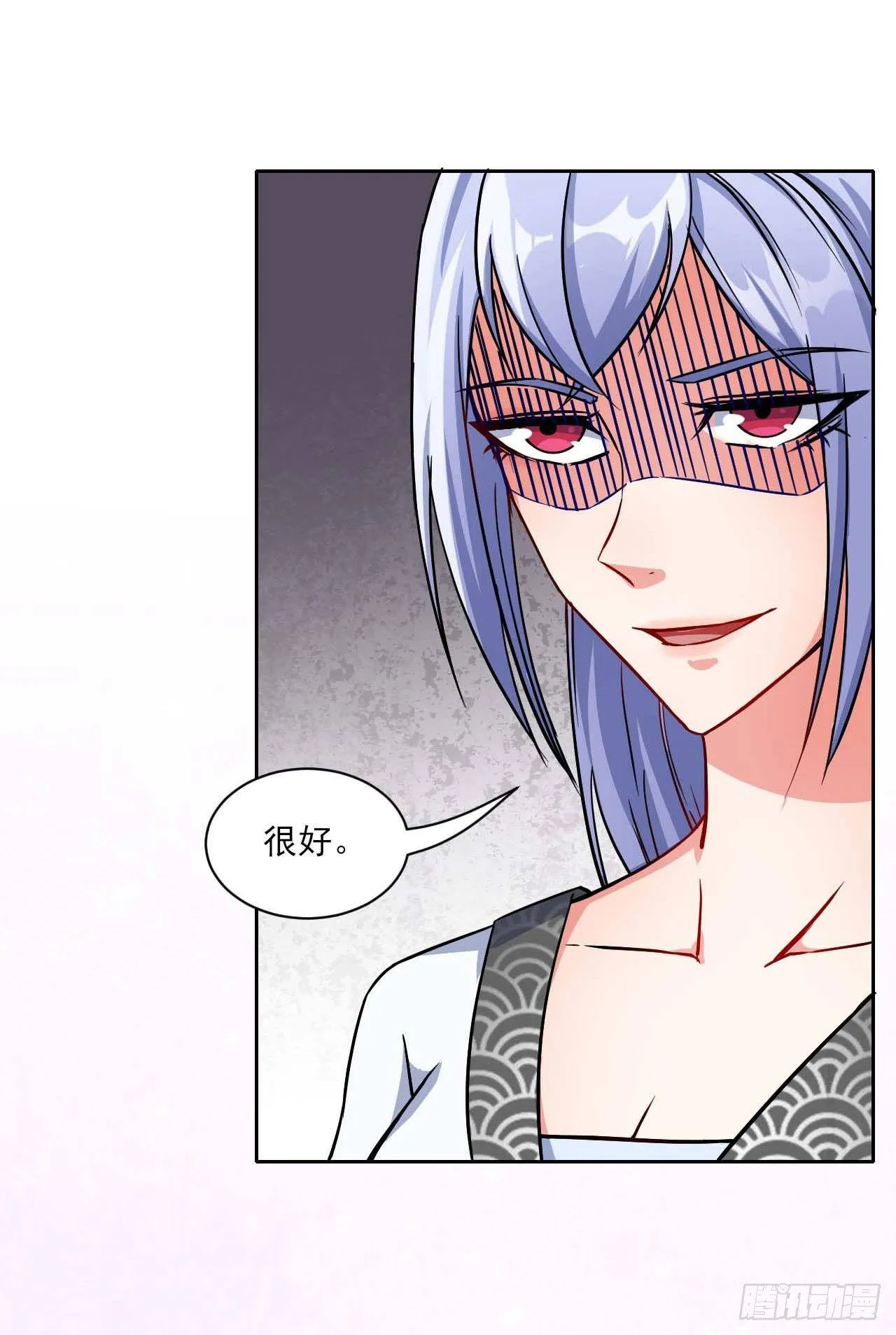 020师姐要杀人 第31页