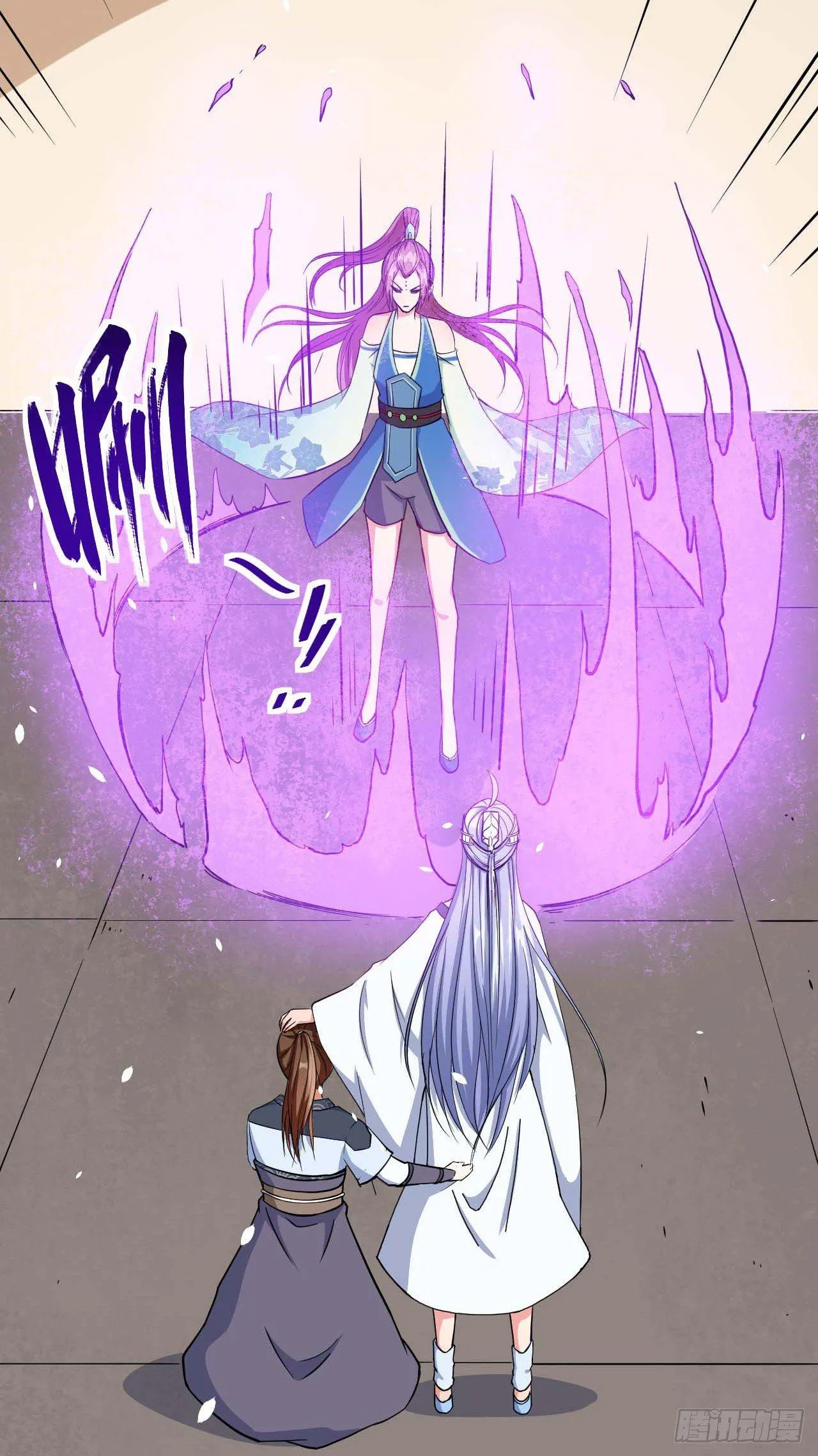 020师姐要杀人 第34页