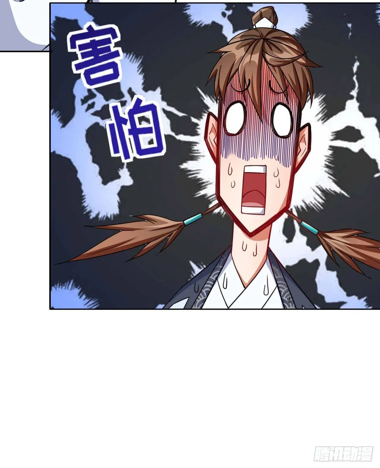 020师姐要杀人 第45页