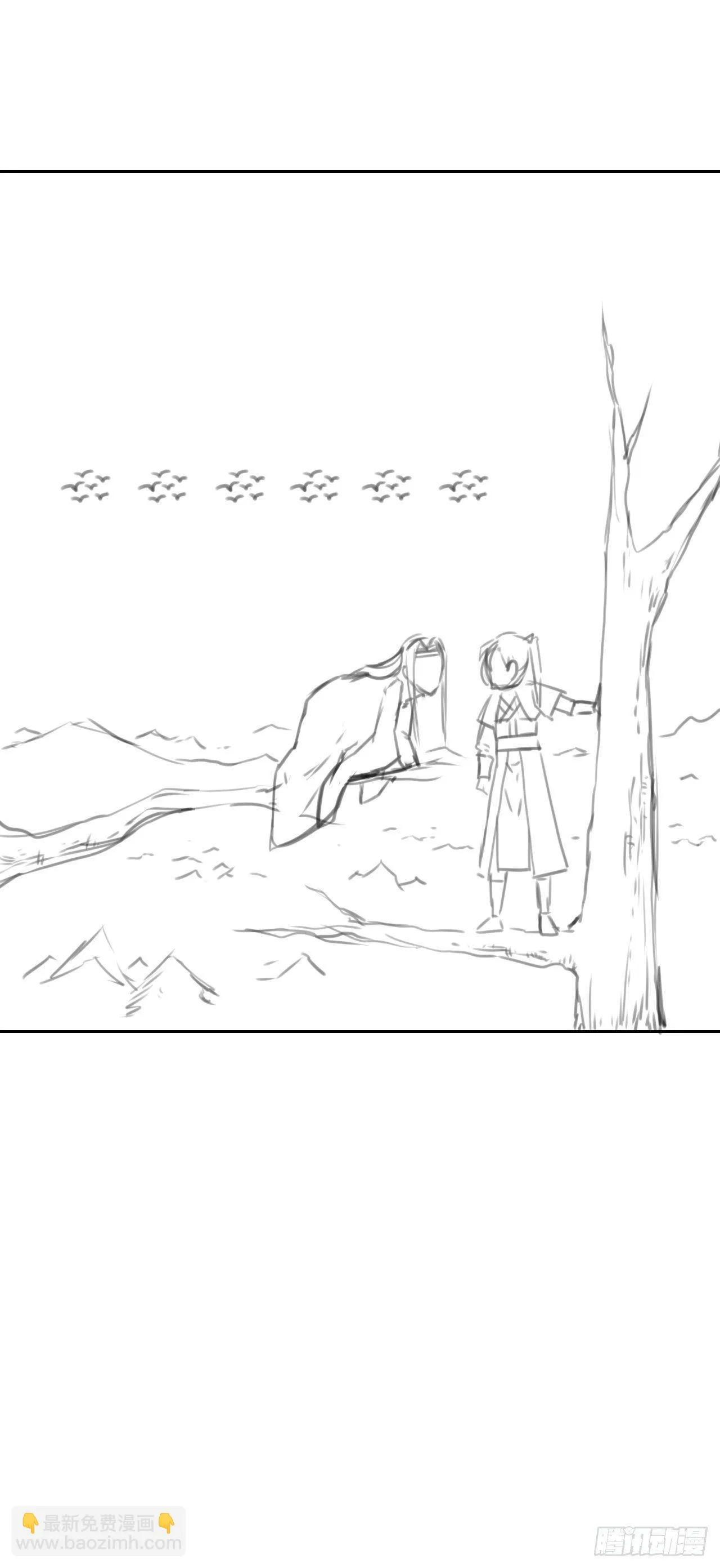 020师姐要杀人 第49页