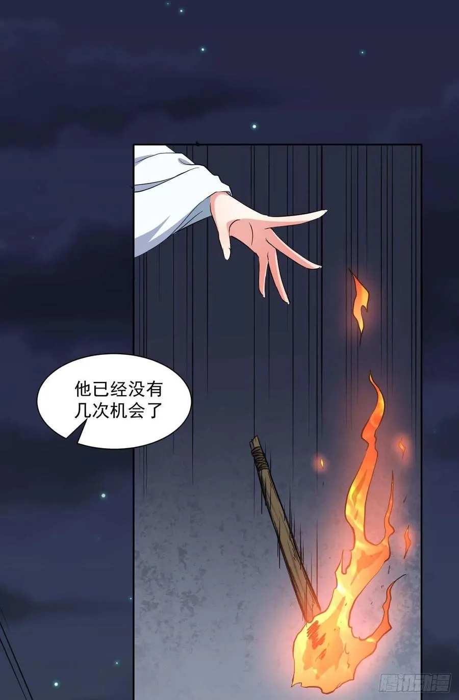 021式微的秘密 第5页