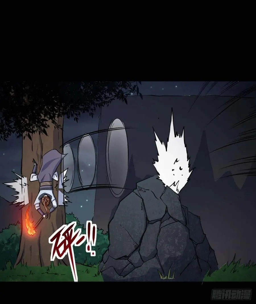 021式微的秘密 第9页