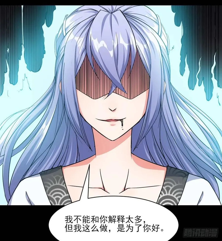 021式微的秘密 第12页