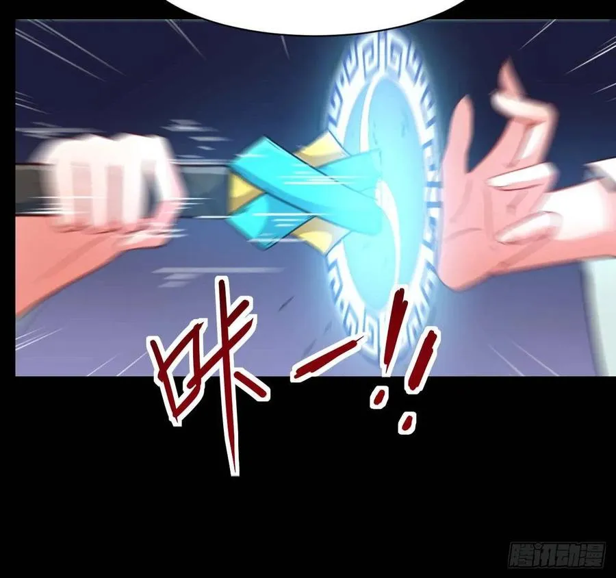 021式微的秘密 第13页