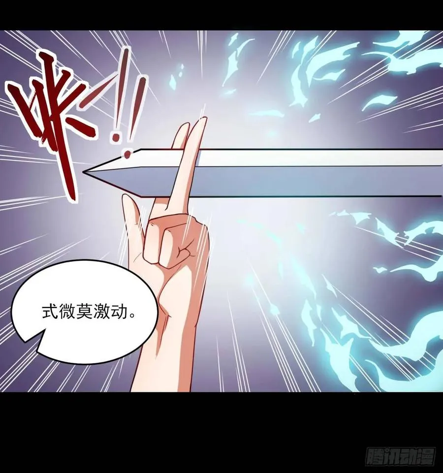 021式微的秘密 第24页