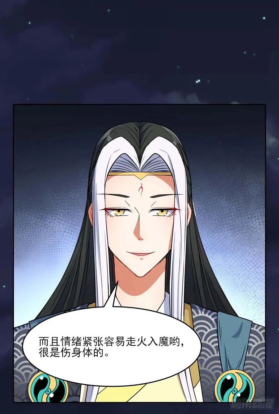 021式微的秘密 第28页