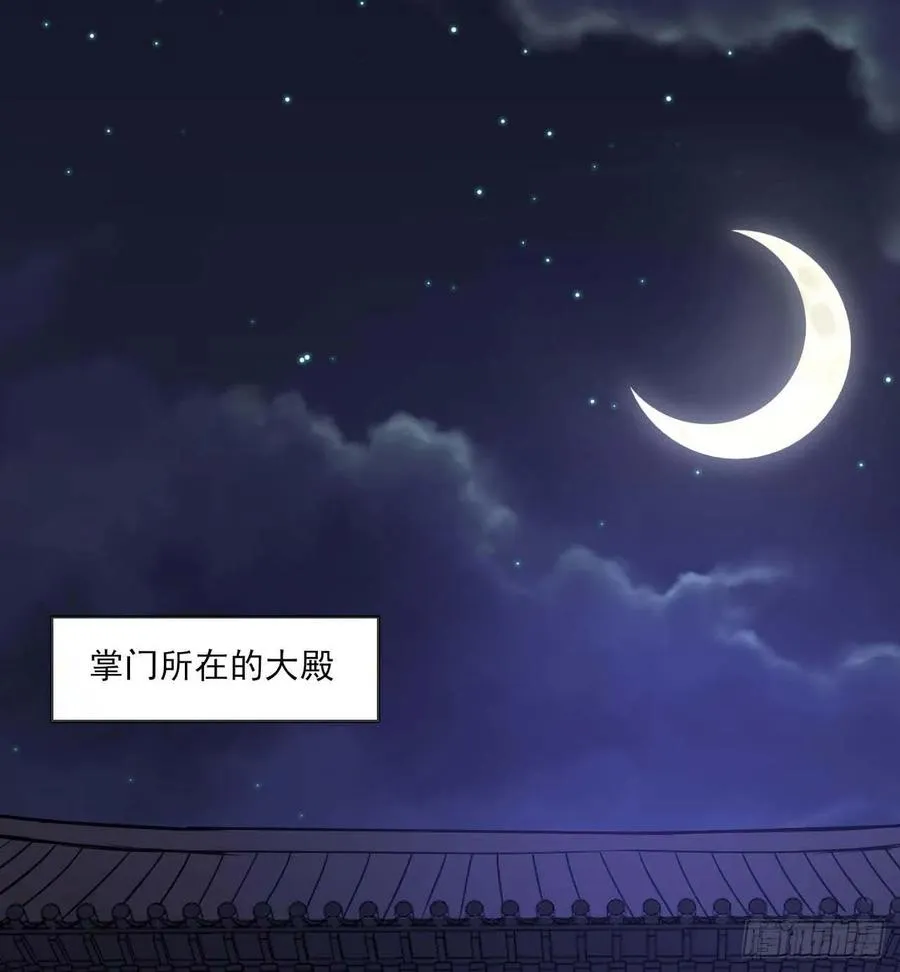 021式微的秘密 第33页