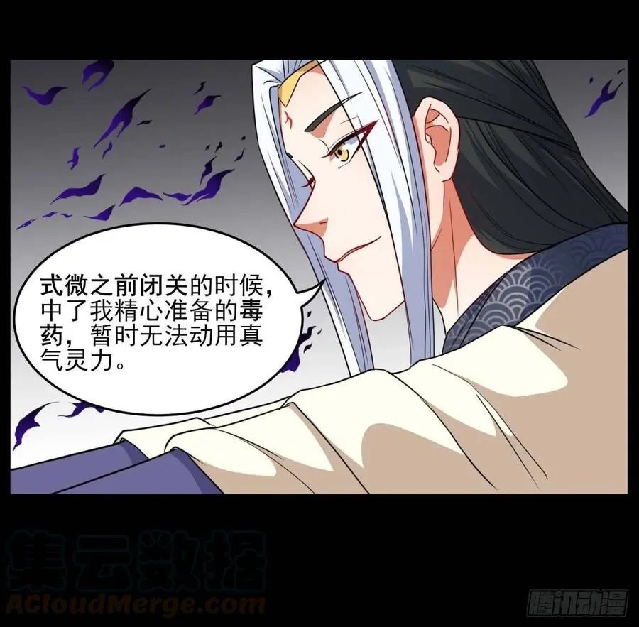 021式微的秘密 第36页