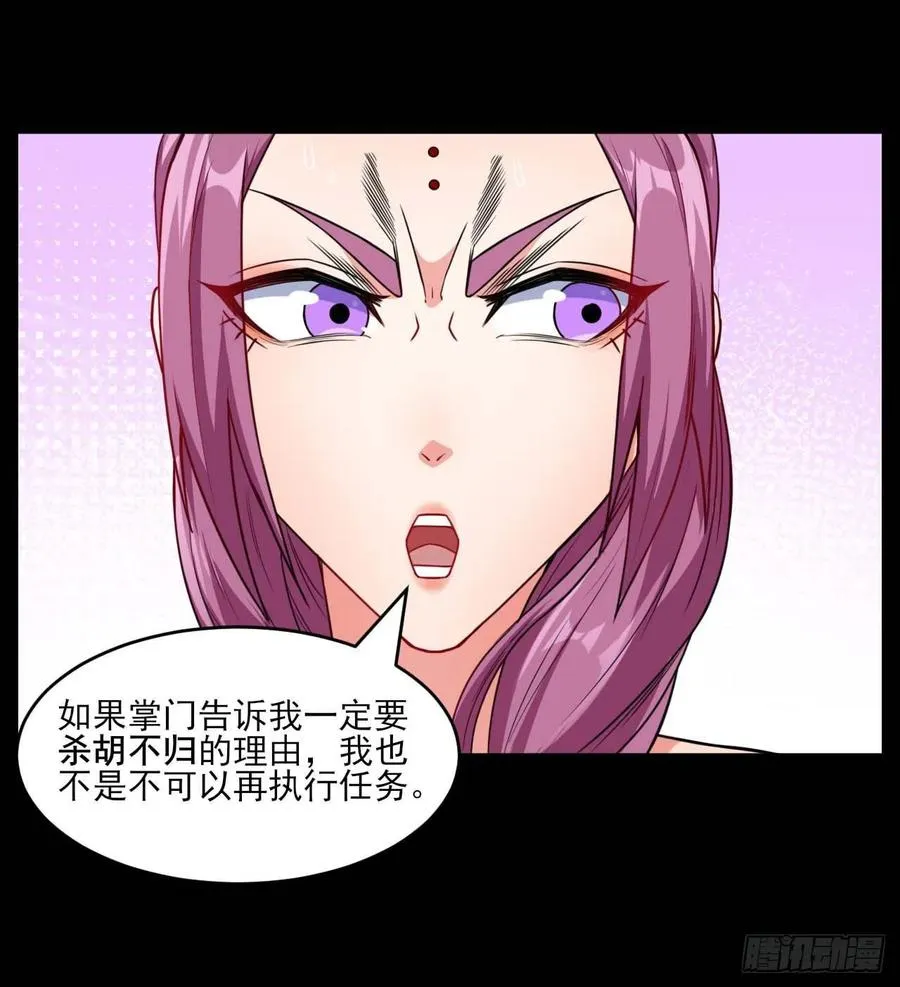 021式微的秘密 第39页