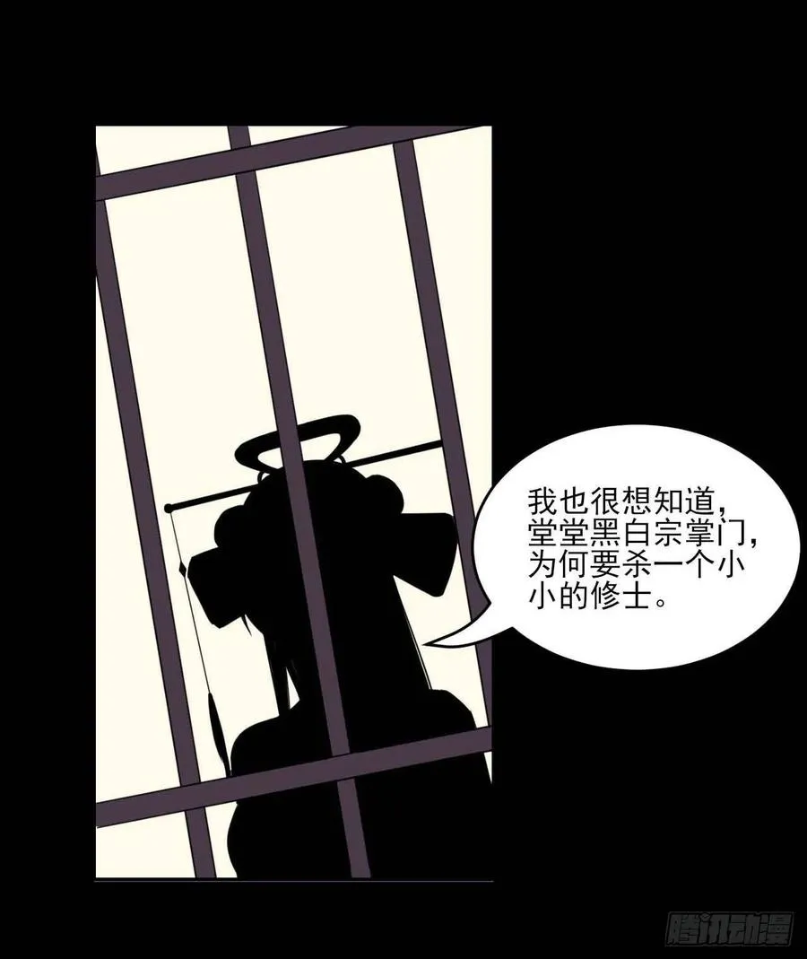 021式微的秘密 第40页