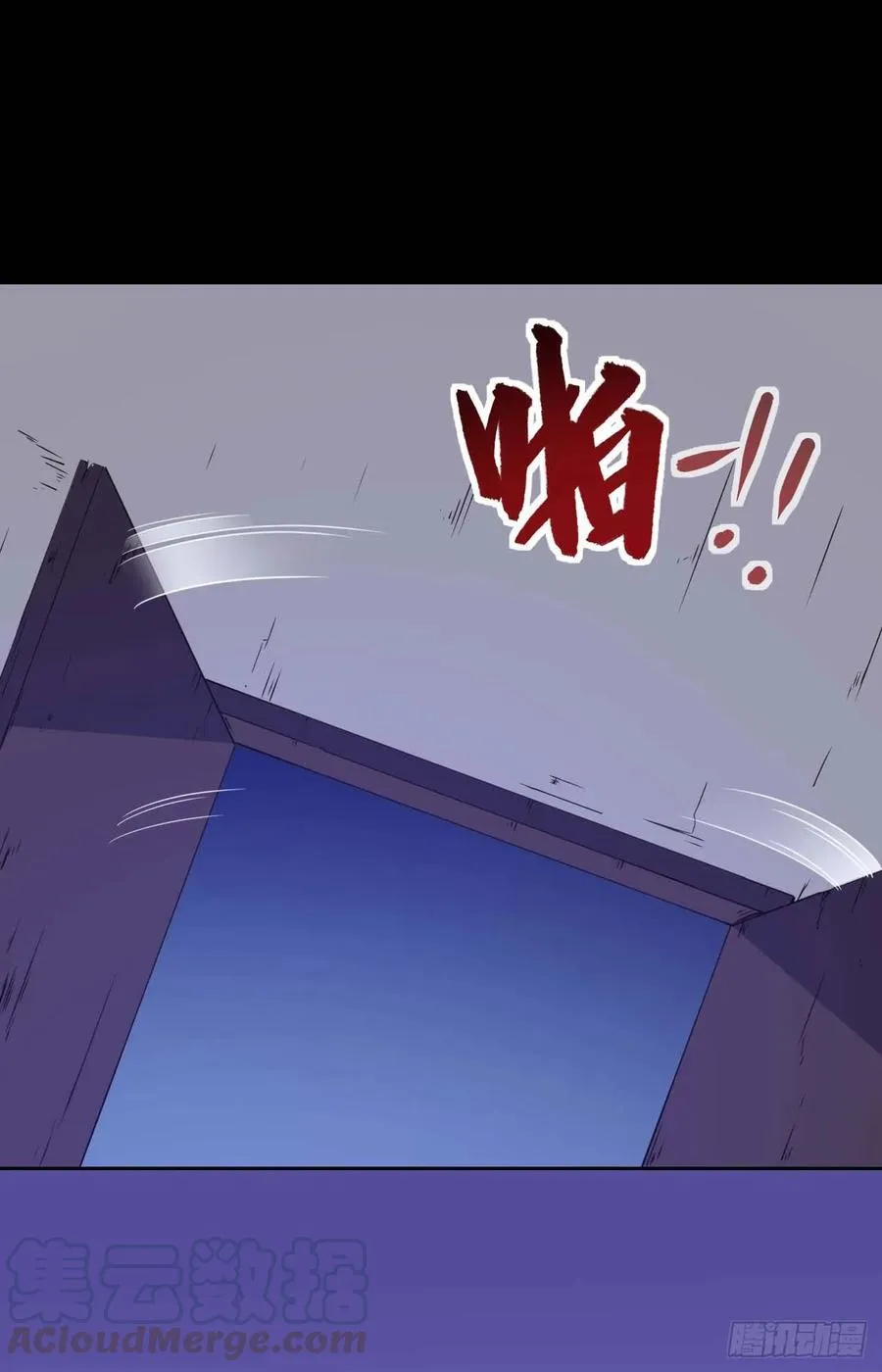 021式微的秘密 第41页