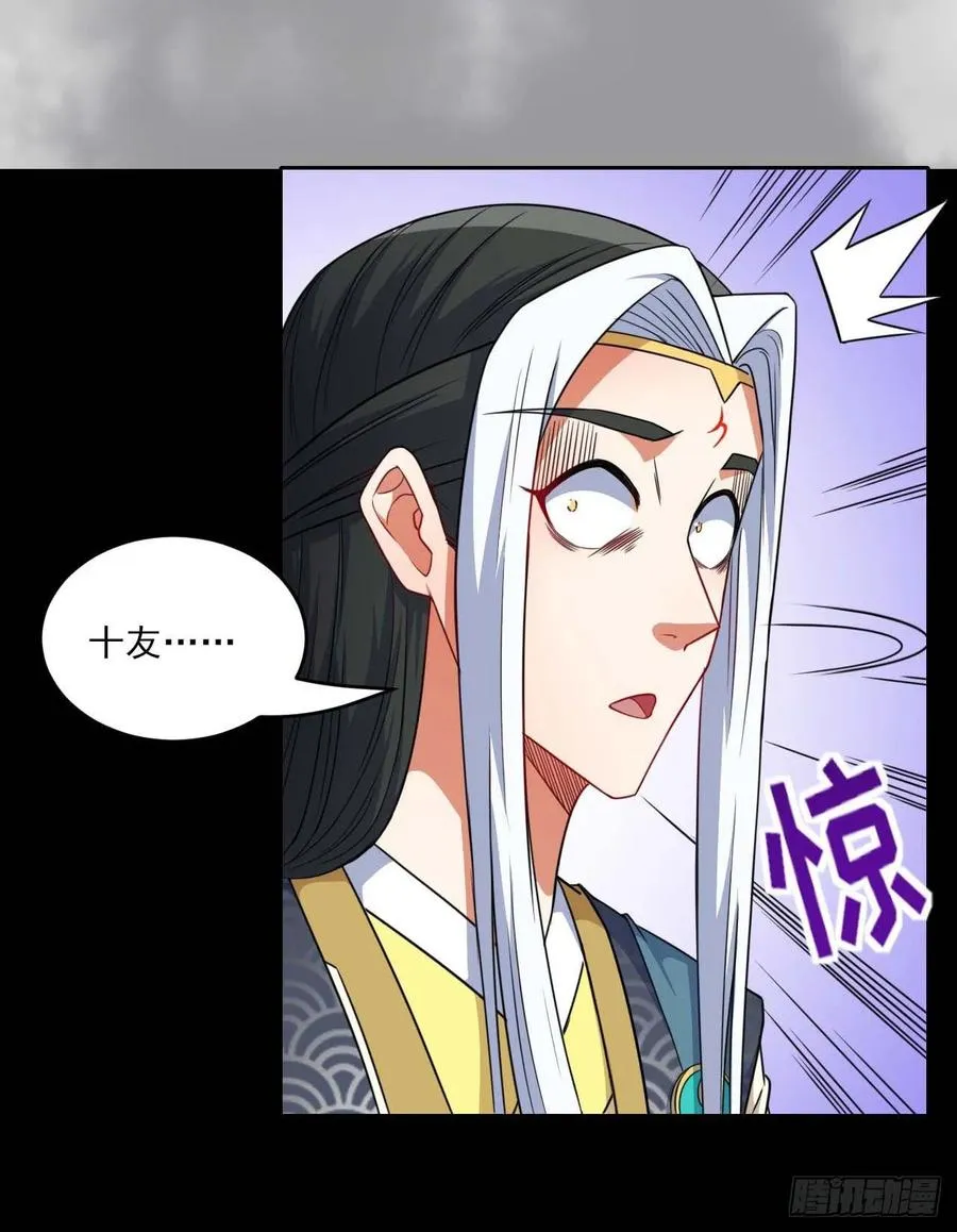 021式微的秘密 第43页