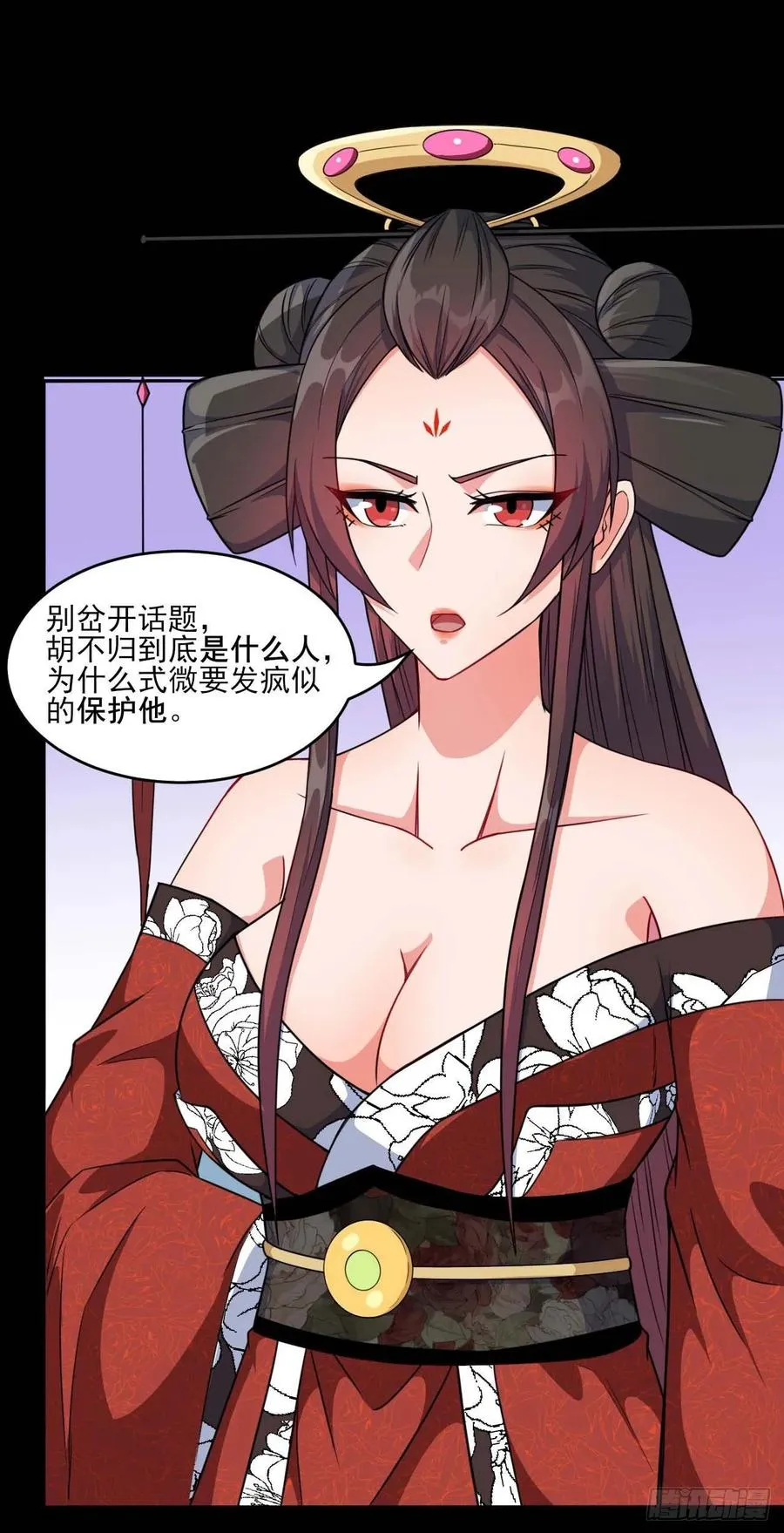 021式微的秘密 第45页