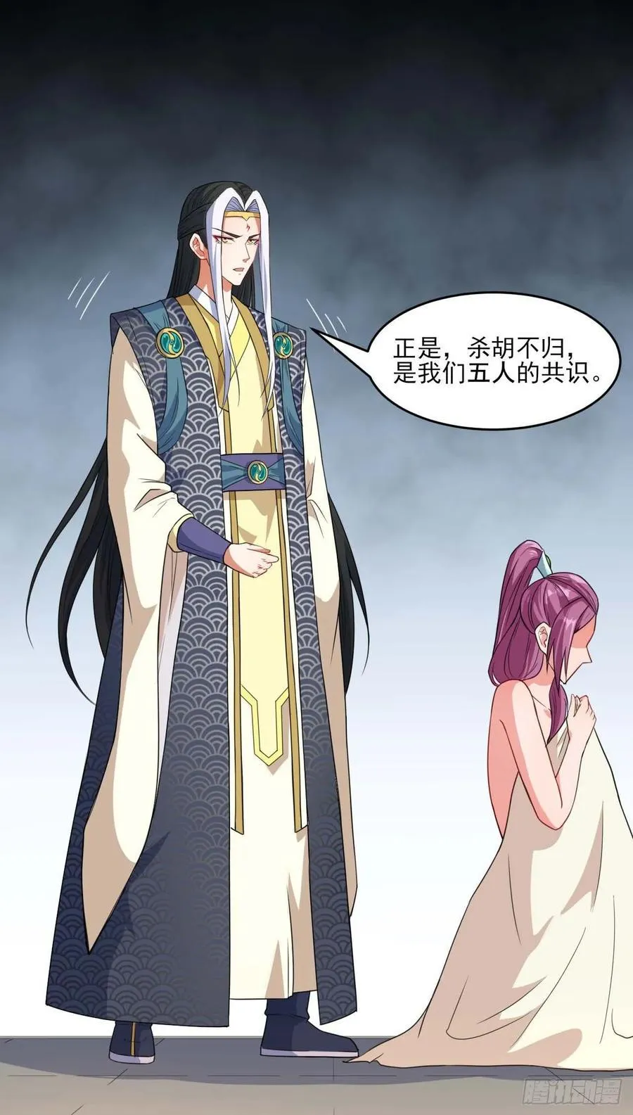 021式微的秘密 第59页
